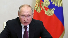 Статья Президента Российской Федерации В.В. Путина «Об историческом единстве русских и украинцев» 12 июля 2021 г.